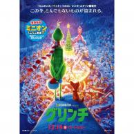 21年09月最新 イルミネーションアニメランキングおすすめtop4 あにこれb 21年09月最新 イルミネーションアニメランキングおすすめtop4 あにこれb