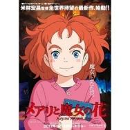 点 魔女の宅急便 アニメ映画 あにこれb