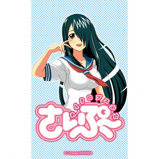サイクロプス少女さいぷ Webアニメ の1話無料動画 あにこれb
