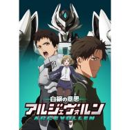 60点 Viper S Creed ヴァイパーズクリード Tvアニメ動画 あにこれb