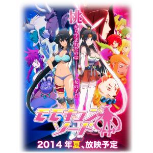 55 3点 モモキュンソード Tvアニメ動画 あにこれb