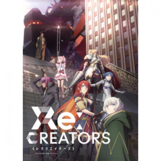 Re Creators レクリエイターズ Tvアニメ動画 の1話無料動画配信 あにこれb