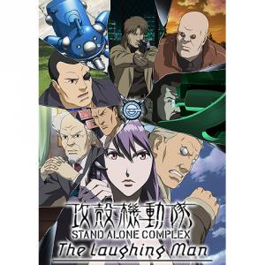 攻殻機動隊 Stand Alone Complex The Laughing Man Ova あにこれb
