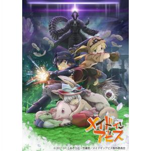 75点 劇場版総集編 メイドインアビス 後編 放浪する黄昏 アニメ映画 あにこれb