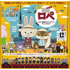映画 紙兎ロぺ つか 夏休みラスイチってマジっすか アニメ映画 の1話無料動画配信 あにこれb