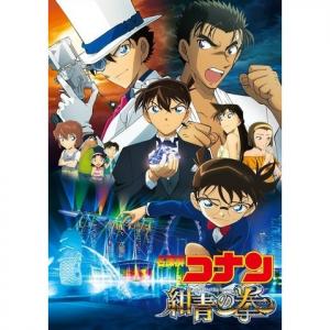 名探偵コナン 紺青の拳 アニメ映画 の感想 評価 レビュー一覧 あにこれb