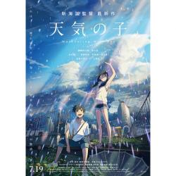 ベルセルク 黄金時代篇ii ドルドレイ攻略 アニメ映画 の1話無料動画配信 あにこれb