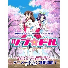 ツブ ドル Ova あにこれb ツブ ドル Ova あにこれb