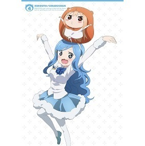 干物妹 うまるちゃん ミニアニメ ひもうと うまるちゃんs その4 その他 の最新話 最終回ネタバレ速報 あにこれb 干物妹 うまるちゃん ミニアニメ ひもうと うまるちゃんs その4 その他 の最新話 最終回ネタバレ速報 あにこれb