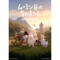 21年10月最新 フィンランドアニメランキングおすすめtop7 あにこれb