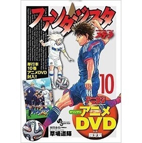 ファンタジスタ ステラ 3 ピッチに描く星 Oad の成分 名言 キャラ 声優wiki あにこれb