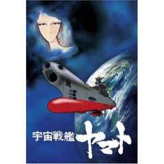 宇宙戦艦ヤマト2 Tvアニメ動画 の1話無料動画配信 あにこれb