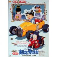 1990年度のアニメ映画ランキング あにこれb 1990年度のアニメ映画ランキング あにこれb