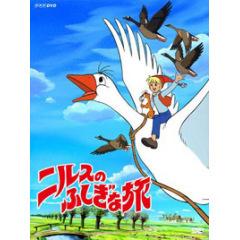 ニルスのふしぎな旅 Tvアニメ動画 の1話無料動画配信 あにこれb