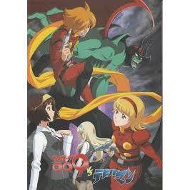 サイボーグ009vsデビルマン Vol 3 Ova あにこれb