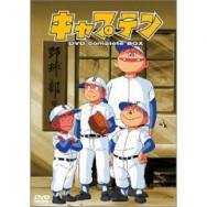 未来警察ウラシマン Tvアニメ動画 の感想 評価 レビュー一覧 あにこれb