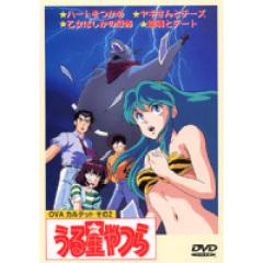 65 6点 うる星やつら ハートをつかめ Ova あにこれb