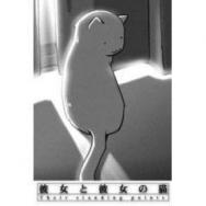 67 4点 だれかのまなざし アニメ映画 あにこれb