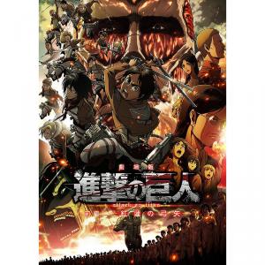 65 9点 劇場版 進撃の巨人 前編 紅蓮の弓矢 アニメ映画 あにこれb