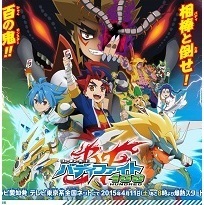 フューチャーカード バディファイト100 Tvアニメ動画 の1話無料動画 あにこれb
