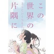 69点 Levius レビウス Webアニメ あにこれb