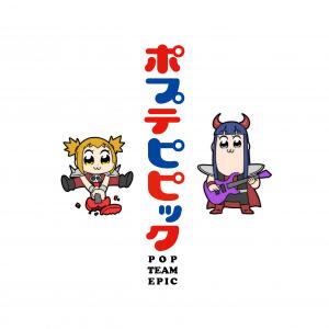 67 3点 ポプテピピック Tvアニメ動画 あにこれb