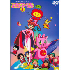 愛と勇気のピッグガール とんでぶーりん Tvアニメ動画 の1話無料動画配信 あにこれb