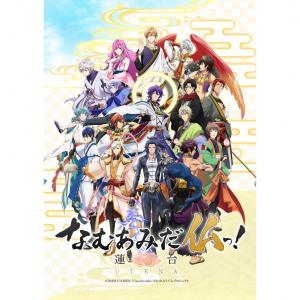 61 2点 なむあみだ仏っ 蓮台 Utena Tvアニメ動画 あにこれb