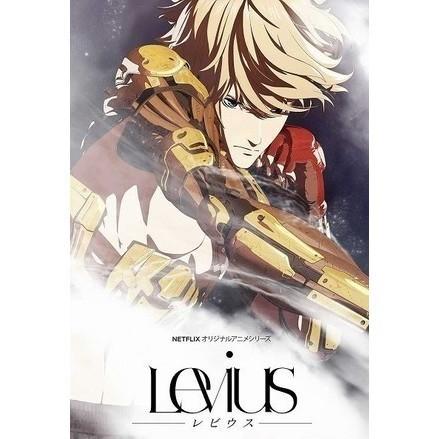 Levius レビウス Webアニメ の1話無料動画配信 あにこれb