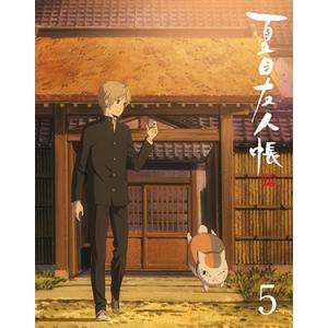 夏目友人帳 伍 第五巻 特別編 遊戯の宴 Ova の感想 評価 レビュー一覧 あにこれb
