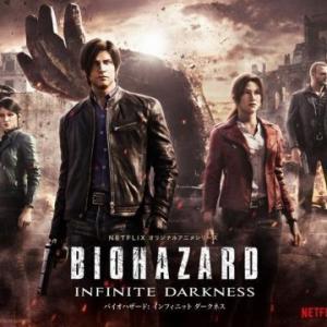 Biohazard Infinite Darkness Webアニメ あにこれb Biohazard Infinite Darkness Webアニメ あにこれb