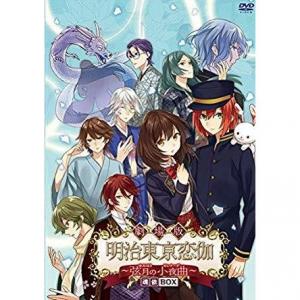 56 5点 劇場版 明治東亰恋伽 弦月の小夜曲 アニメ映画 あにこれb