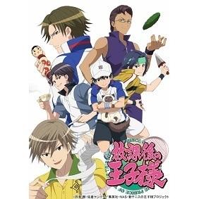 放課後の王子様4 その他 あにこれb 放課後の王子様4 その他 あにこれb