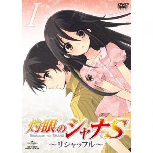 灼眼のシャナたんg その他 の成分 名言 キャラ 声優wiki あにこれb