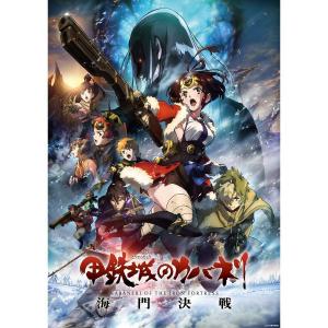 甲鉄城のカバネリ 海門決戦 アニメ映画 の感想 評価 レビュー一覧 あにこれb