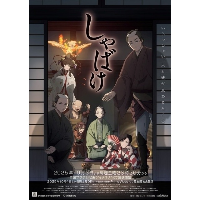名探偵コナン同人誌 「貌のない月」二度逢瀬 降新 小説 2025年11月最新小説原作アニメランキングおすすめTOP123