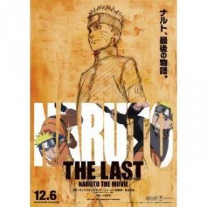 67点 The Last Naruto The Movie アニメ映画 あにこれb