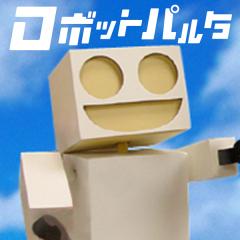 ロボットパルタ Tvアニメ動画 あにこれb ロボットパルタ Tvアニメ動画 あにこれb