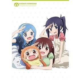 干物妹 うまるちゃん ミニアニメ ひもうと うまるちゃんs その5 その他 の1話無料動画配信 あにこれb