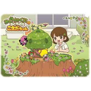 みどりのくにのおともだち こえだちゃん Webアニメ あにこれb