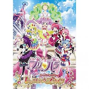 映画 プリパラ み んなのあこがれ レッツゴー プリパリ アニメ映画 あにこれb