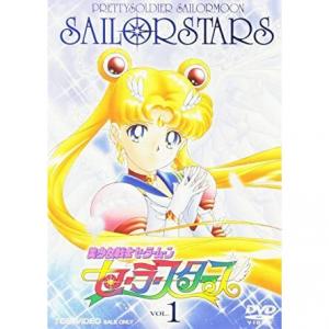 67 7点 美少女戦士セーラームーン セーラースターズ Tvアニメ動画 あにこれb
