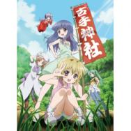 59 6点 おおかみかくし Tvアニメ動画 あにこれb