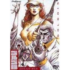 ゴルゴ１３ Queen Bee Ova の1話無料動画配信 あにこれb