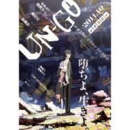 86 8点 Gosick ゴシック Tvアニメ動画 あにこれb