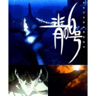 Anemone 交響詩篇エウレカセブン ハイエボリューション アニメ映画 の1話無料動画配信 あにこれb
