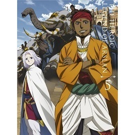 アルスラーン戦記 第5巻 ショートアニメ その他 の1話無料動画配信 あにこれb