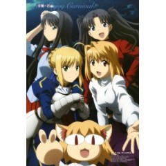 Carnival Phantasm [カーニバル・ファンタズム]（OVA）の感想/評価