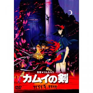 68 5点 カムイの剣 アニメ映画 あにこれb
