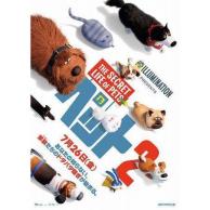 21年08月最新 犬アニメランキングおすすめtop25 あにこれb 21年08月最新 犬アニメランキングおすすめtop25 あにこれb